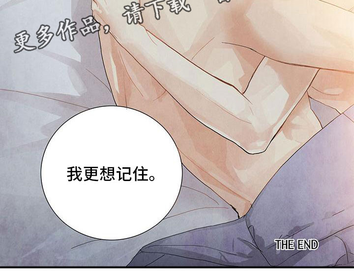 第54章：记住这瞬间（完结）7