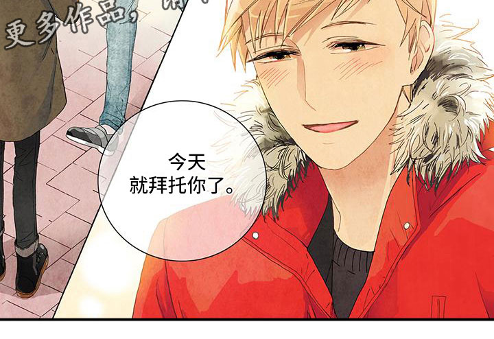 第12章：恋爱练习6