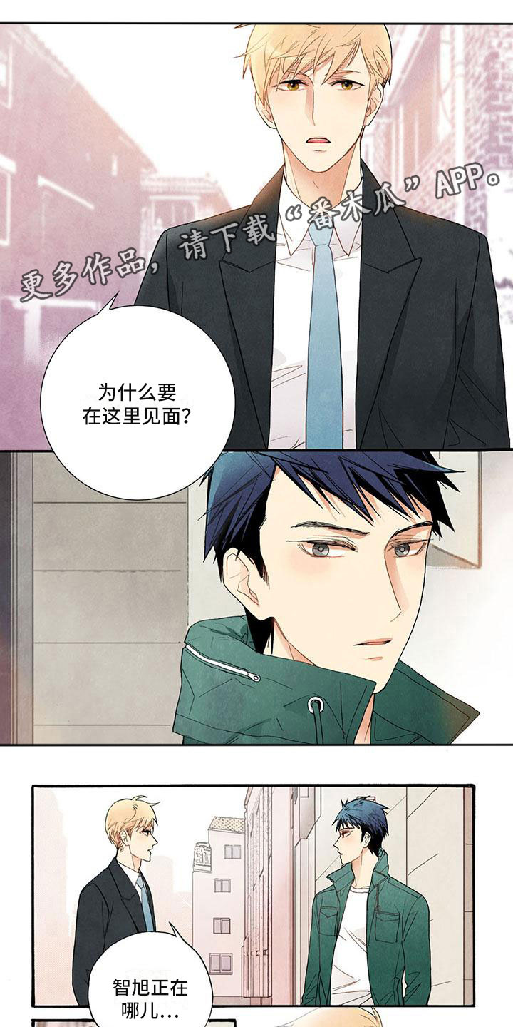 第44章：怎么在这！0