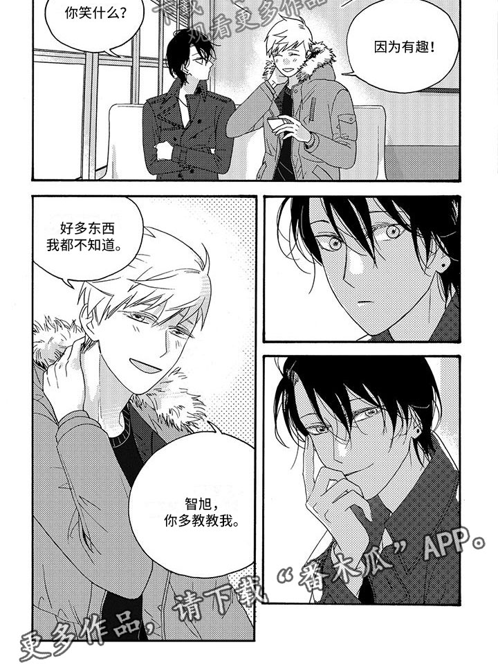 第13章：多教教我5