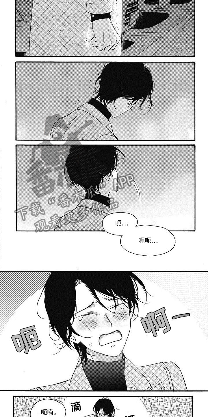 第24章：不想再见5