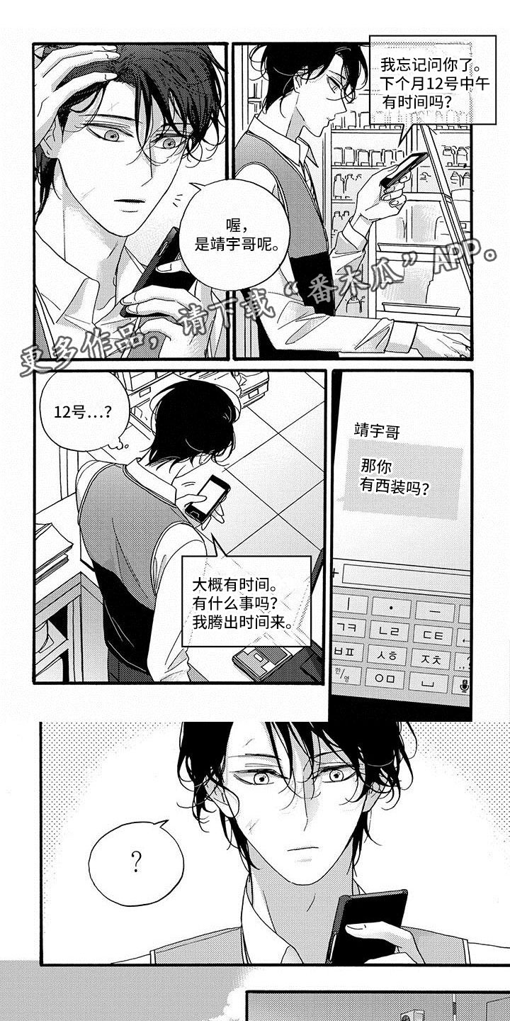 第50章：见他的朋友0