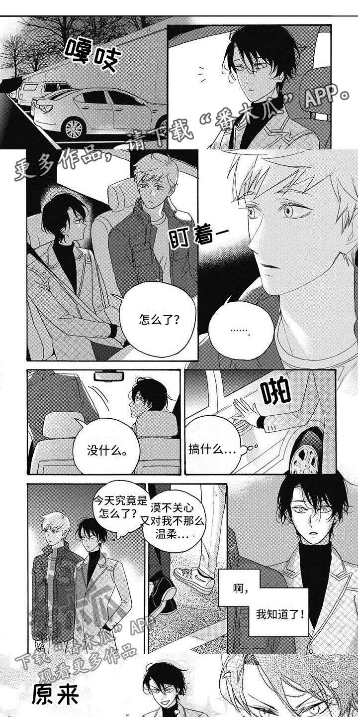 第22章：停止练习0