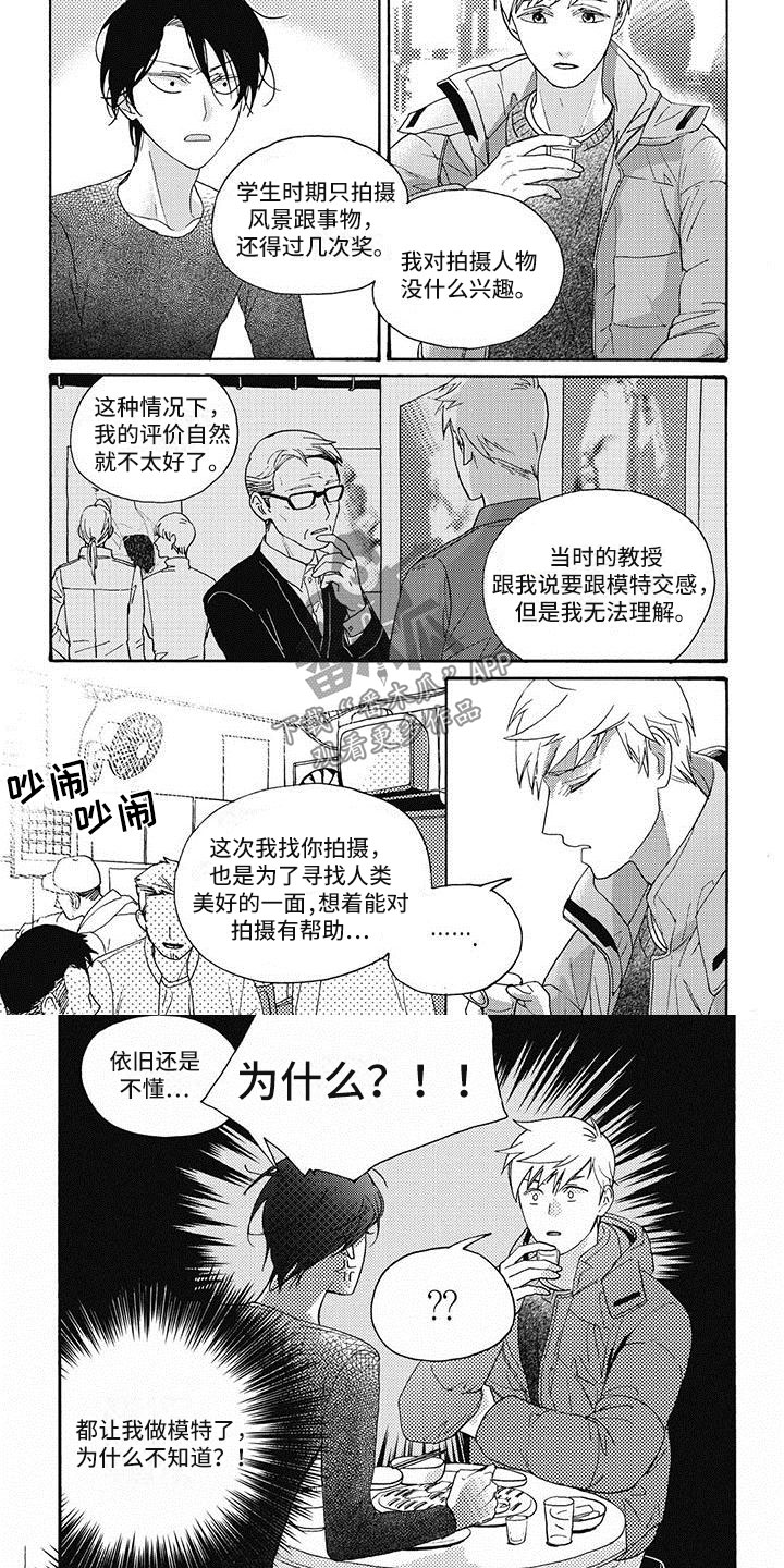 第11章：不感兴趣5