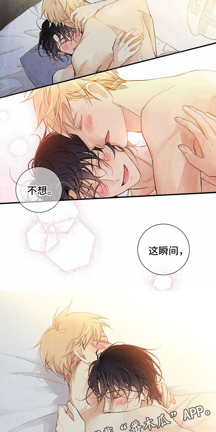 第54章：记住这瞬间（完结）6
