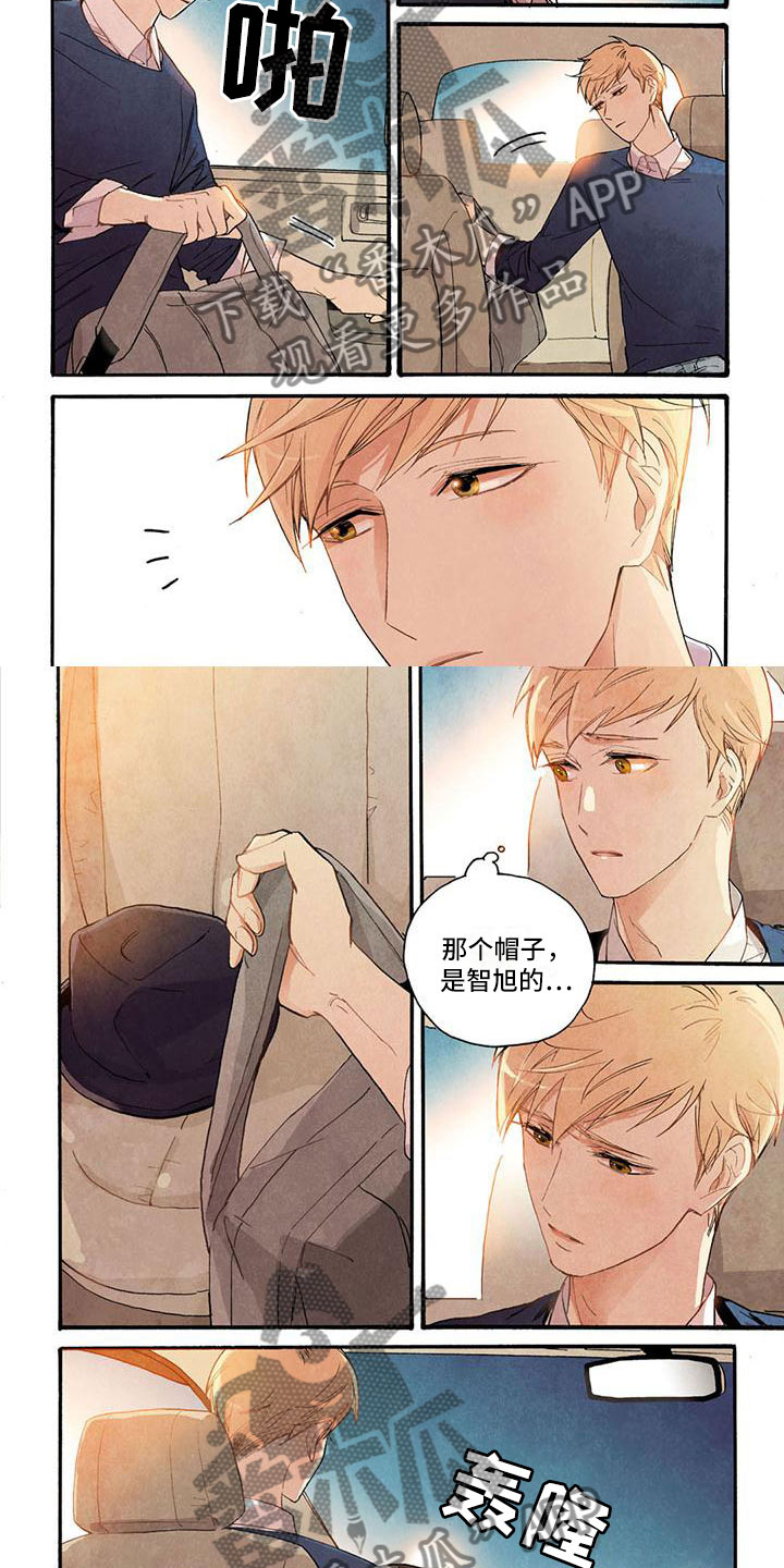 第40章：出事了！1