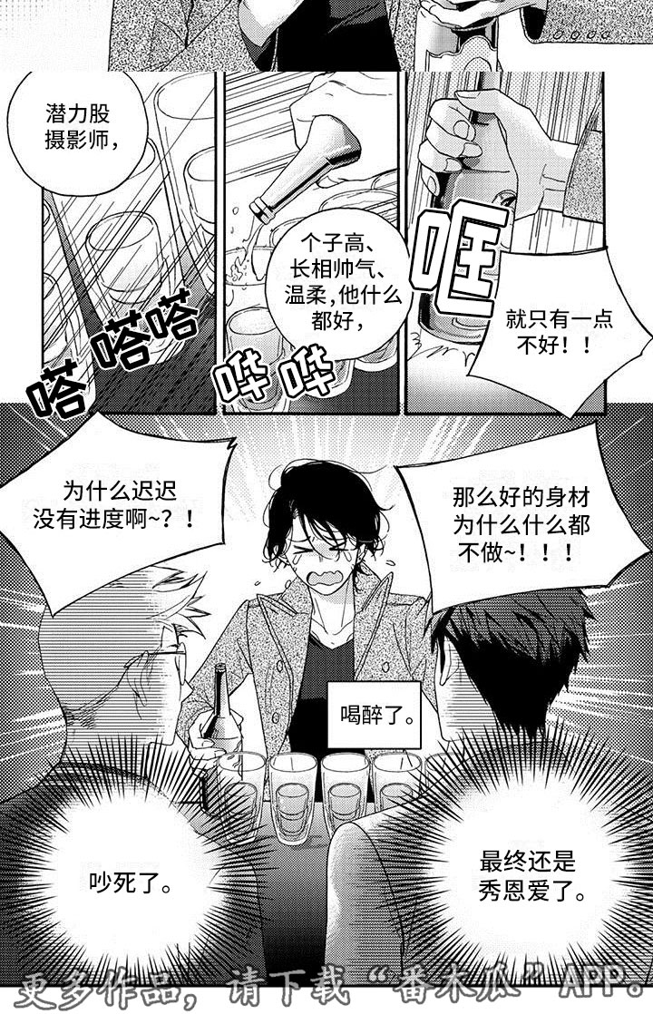 第29章：郁闷7