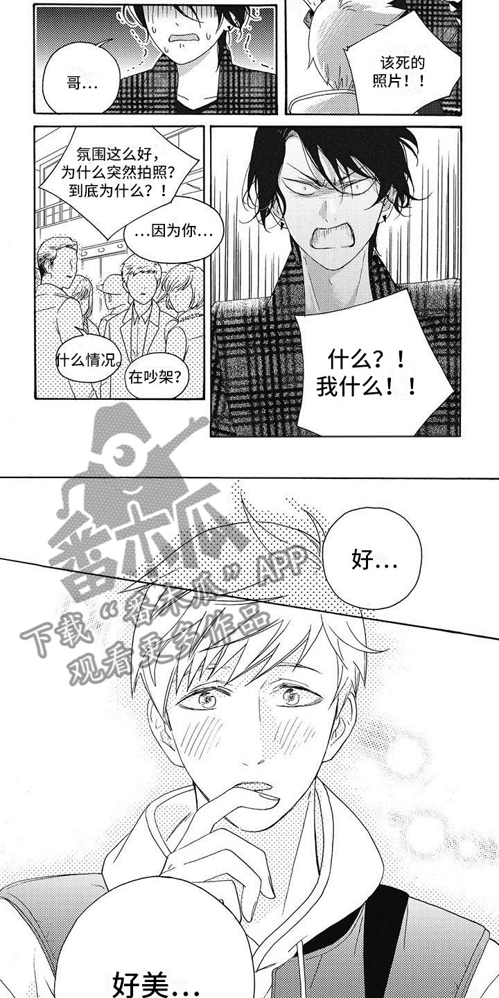 第19章：不能再这样1