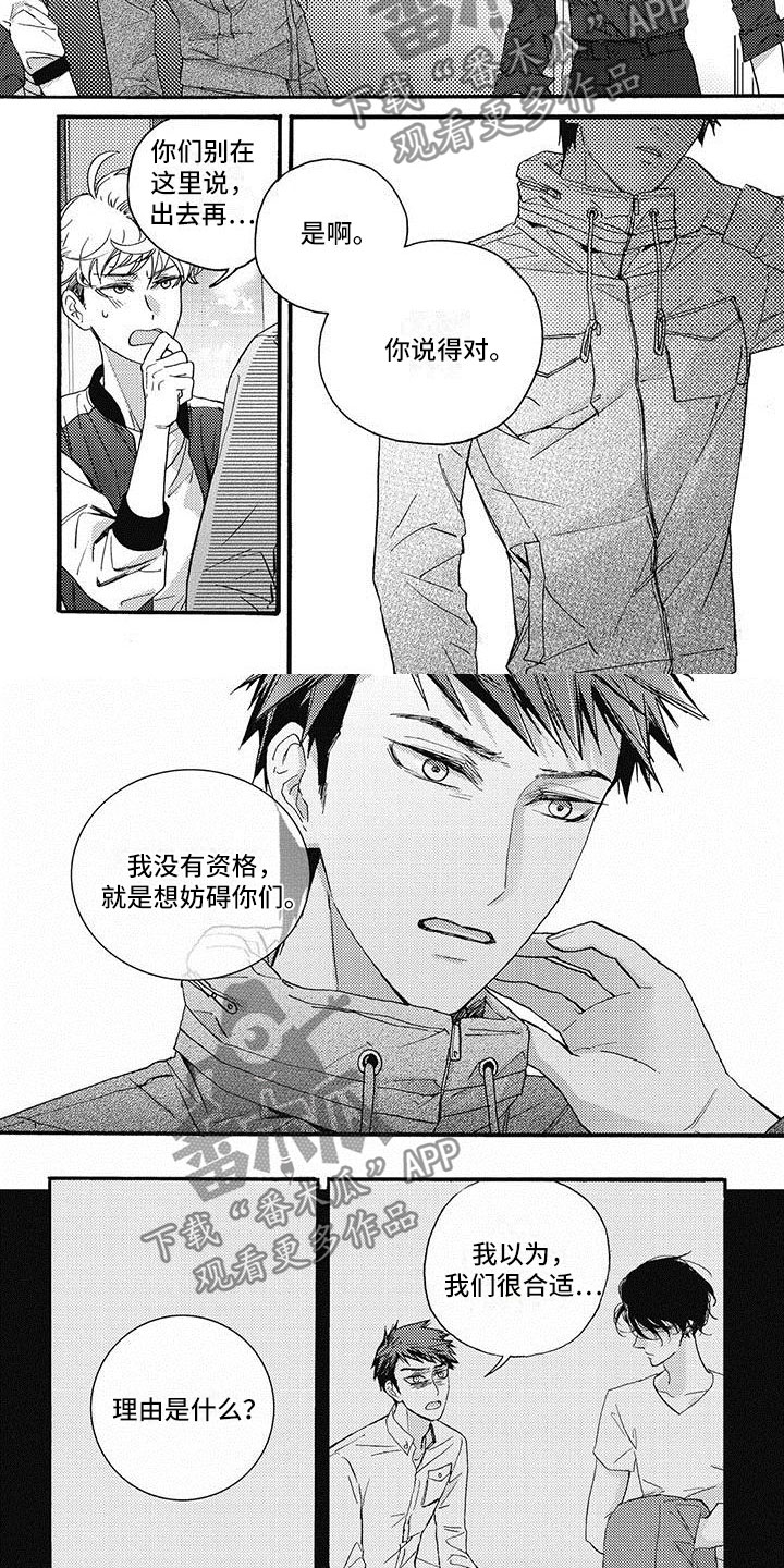 第39章：再给一次机会1