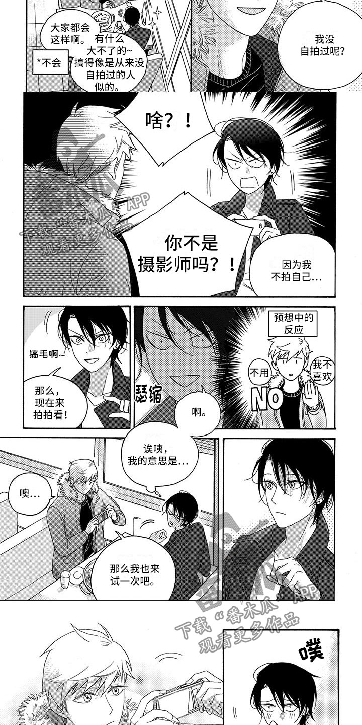 第13章：多教教我2