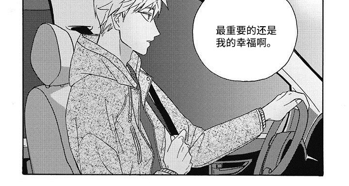 第15章：最重要的5