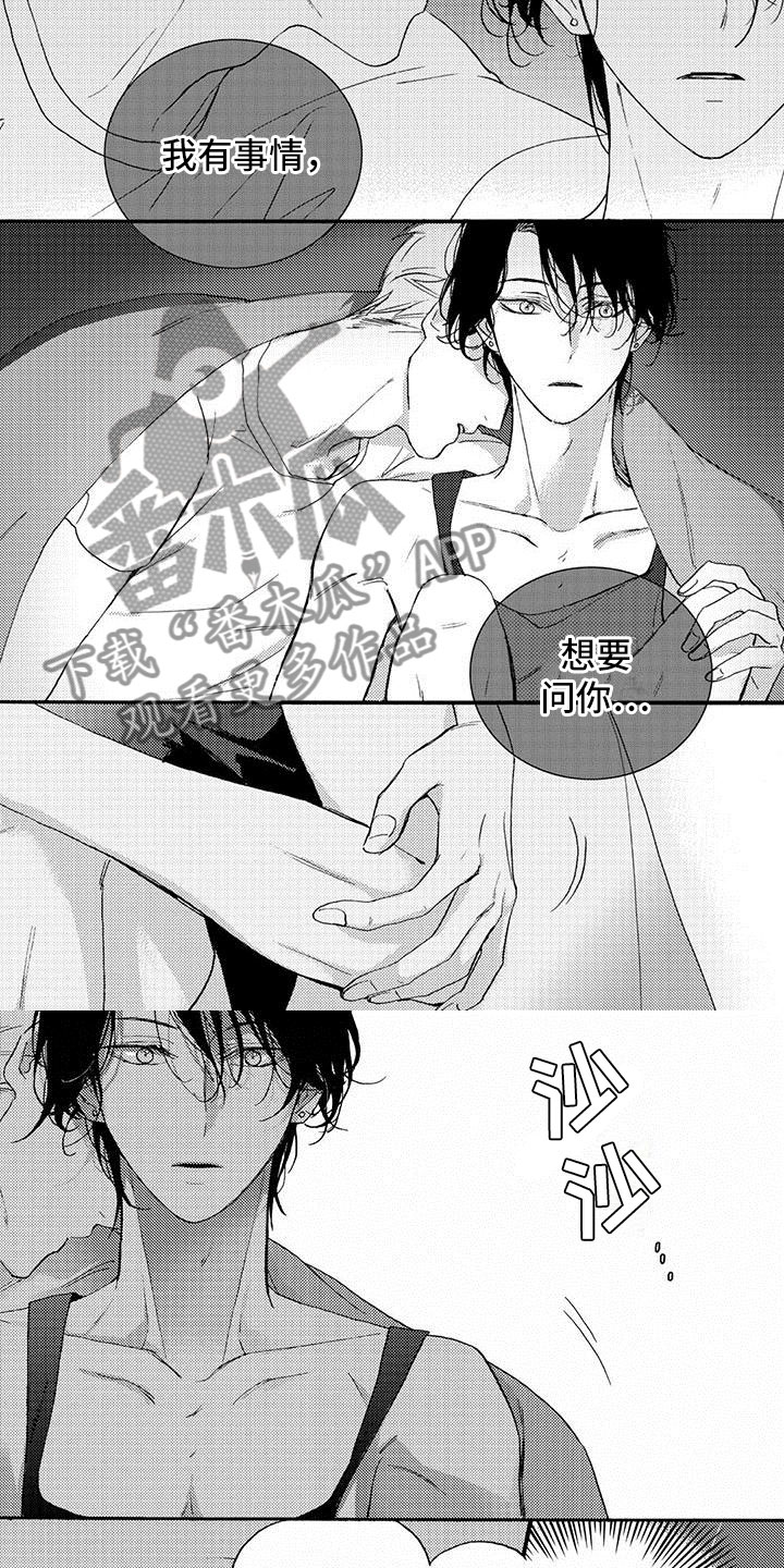 第34章：太想你了5