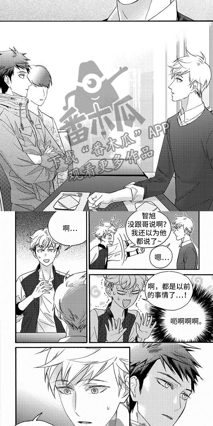 第37章：你知道吗？7