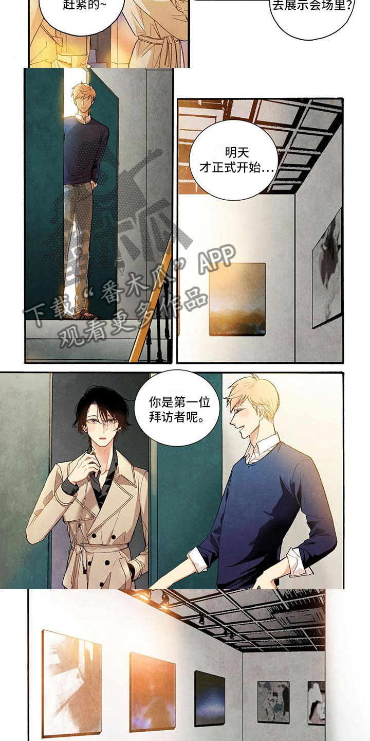第36章：夸赞3