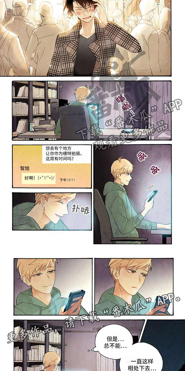 第19章：不能再这样5