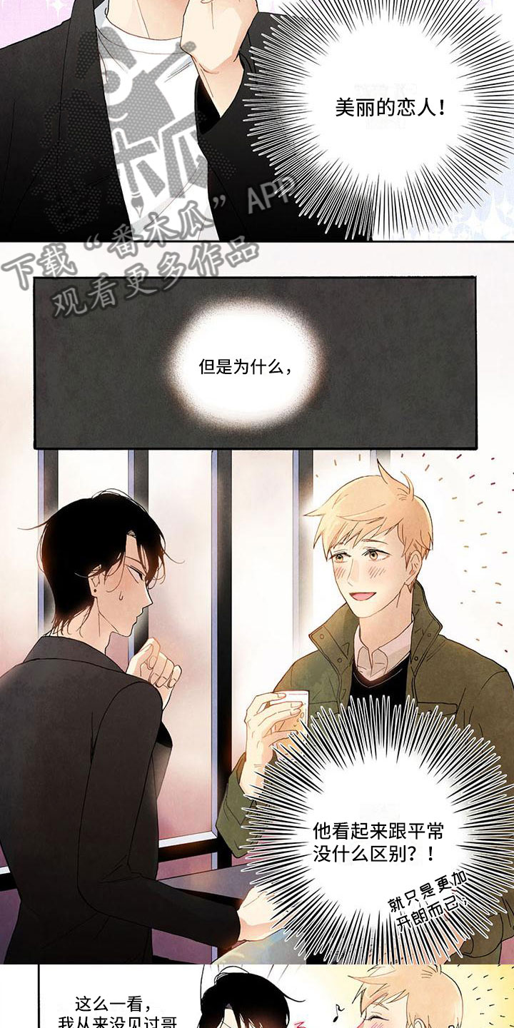 第31章：今天一定4