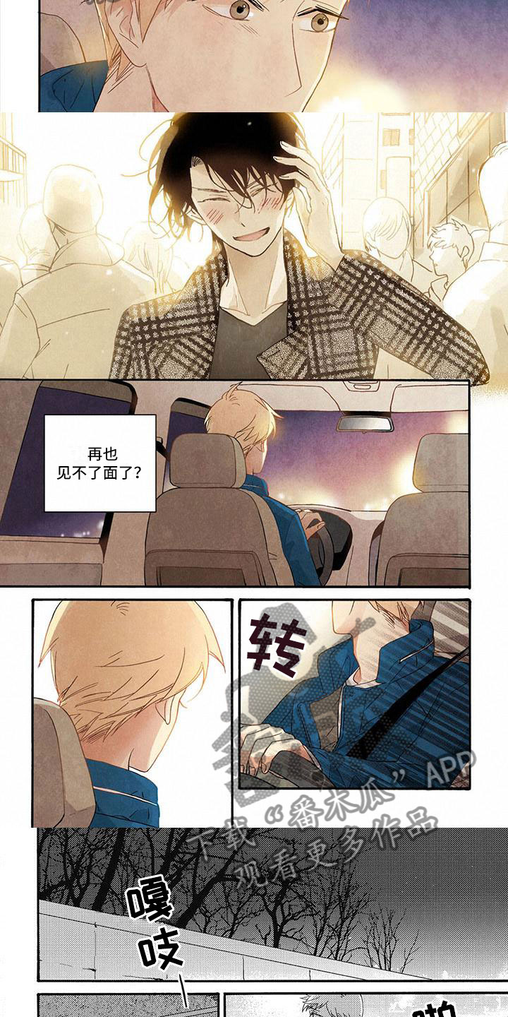 第25章：不想结束2