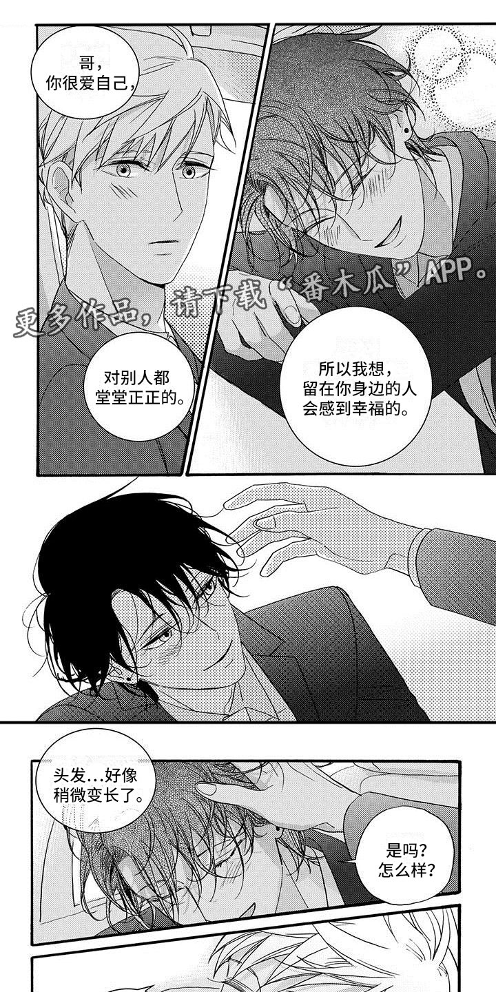第52章：去你家0