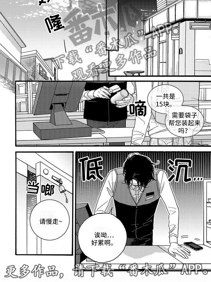 第49章：解开心结5