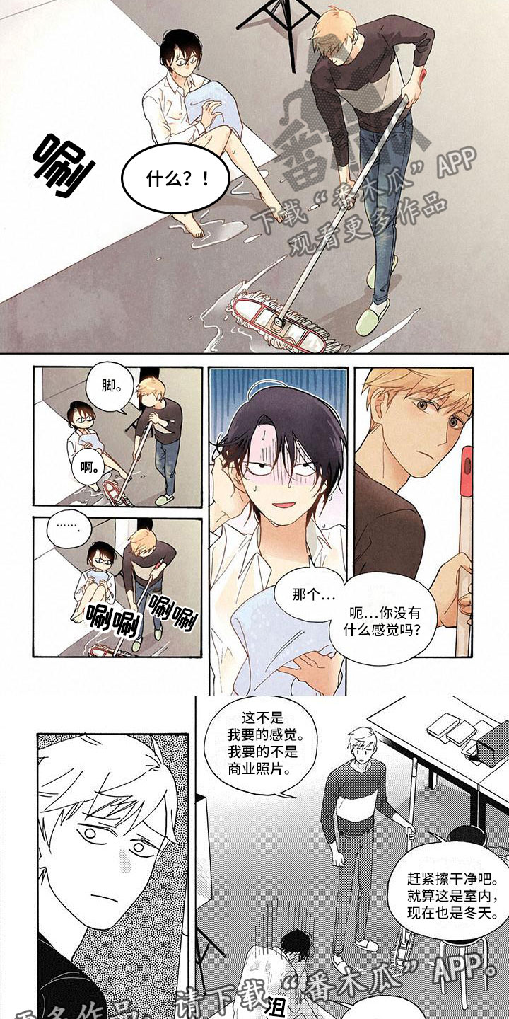 第7章：同床异梦7