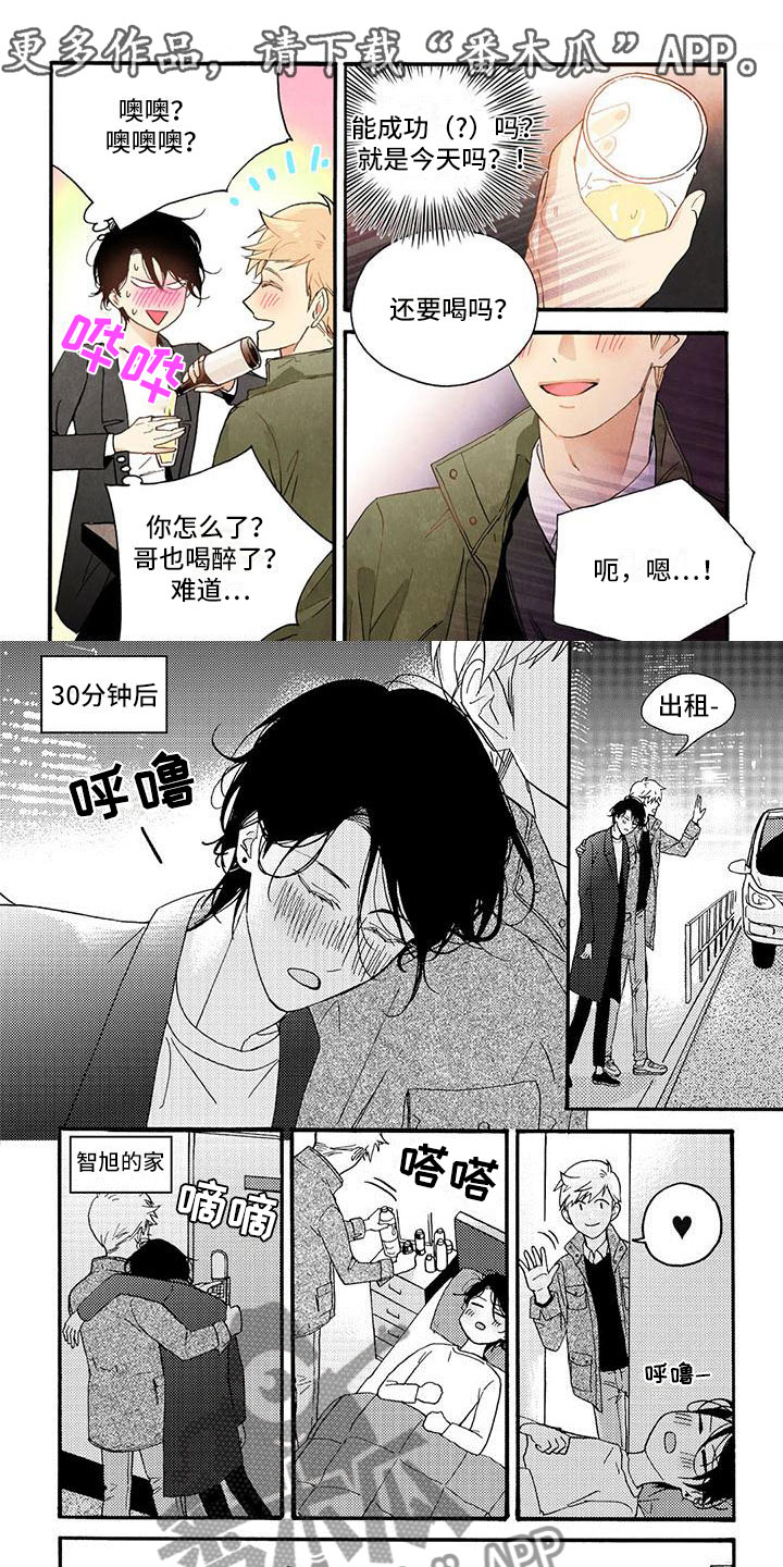 第32章：郁闷不已0