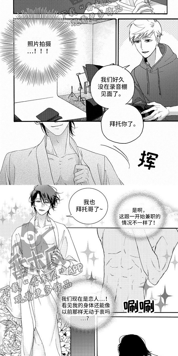 第32章：郁闷不已2