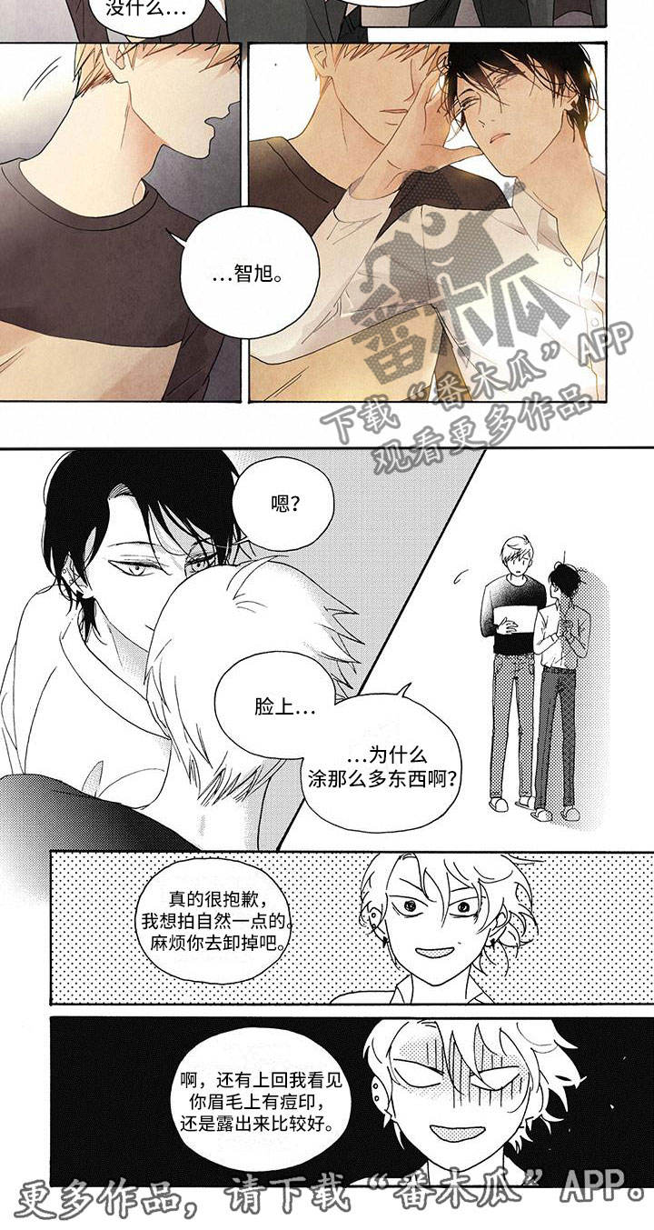 第5章：下定决心6