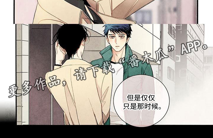 第45章：没任何不舍？7