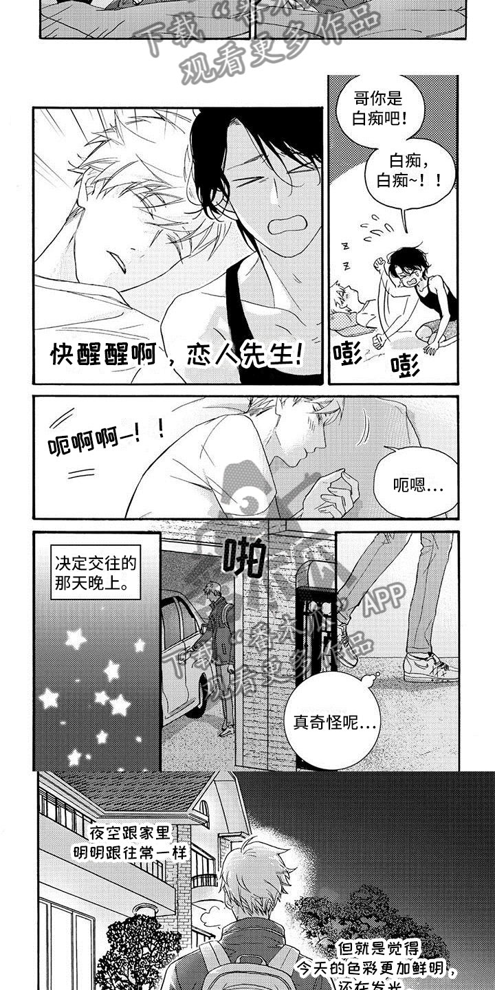 第35章：先推迟吧1