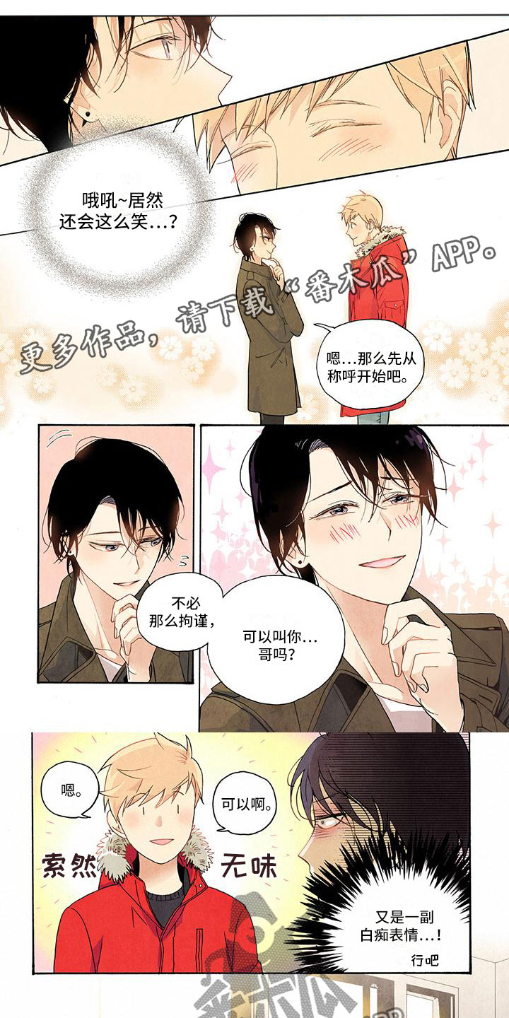 第13章：多教教我0