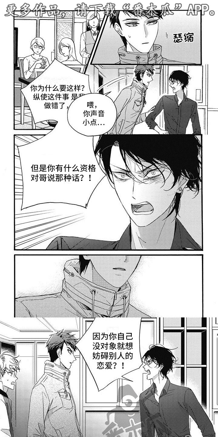 第39章：再给一次机会0