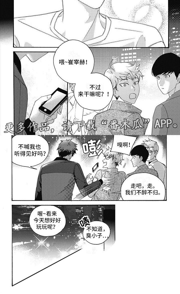 第17章：心动6
