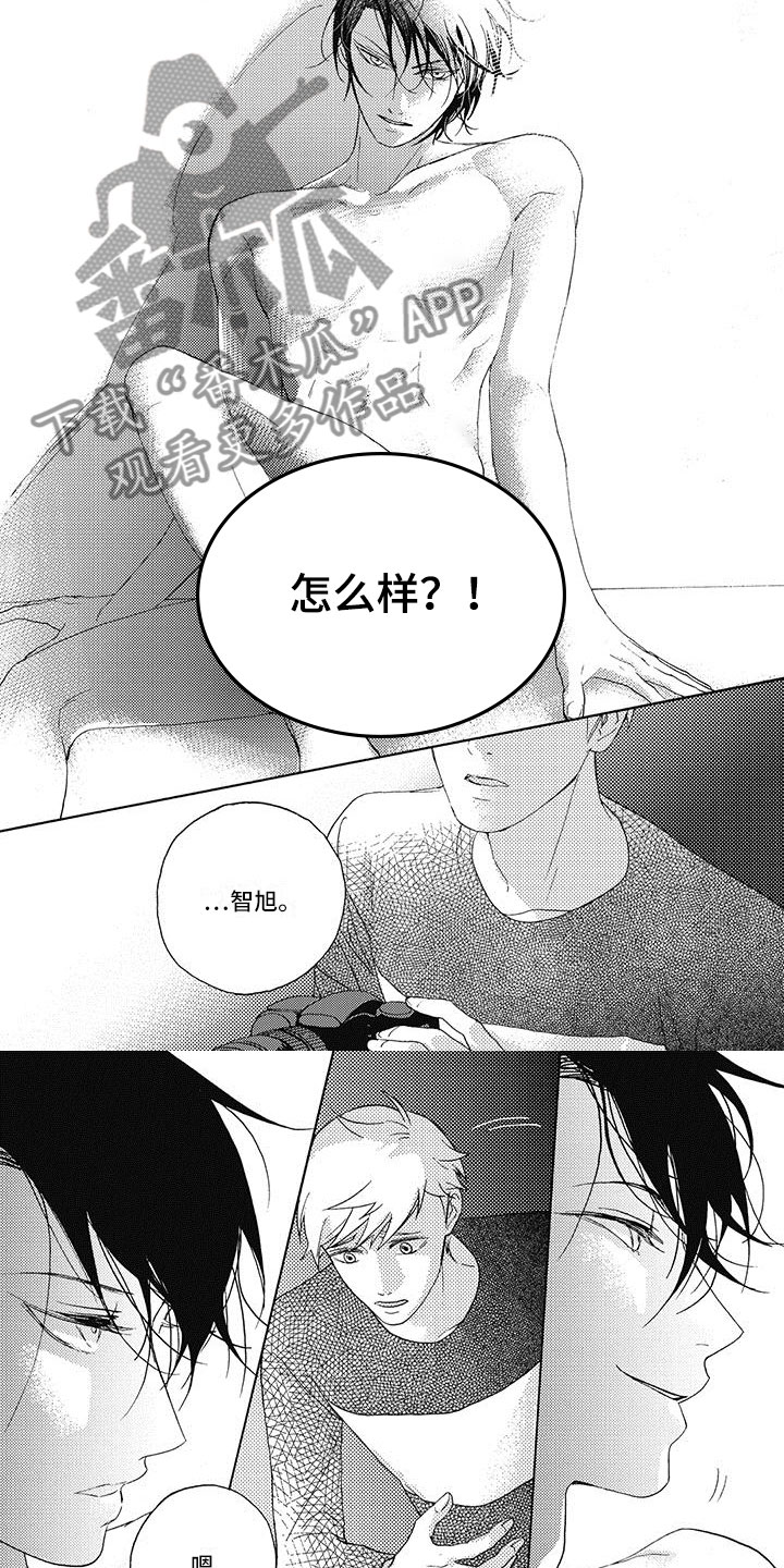 第6章：我想要的姿势3