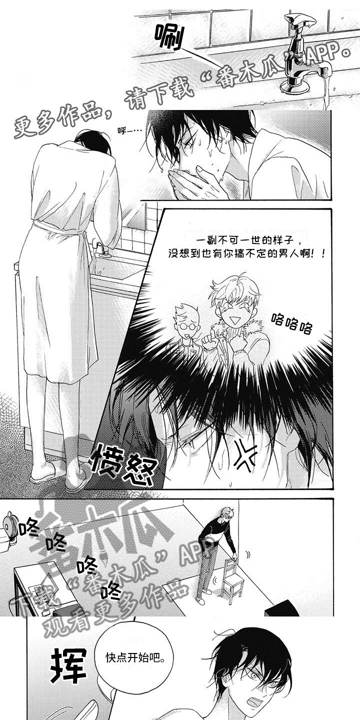 第6章：我想要的姿势0