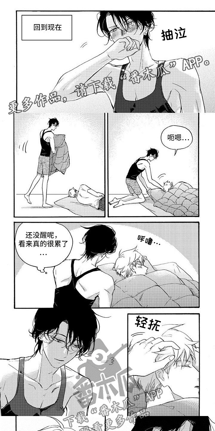 第36章：夸赞0