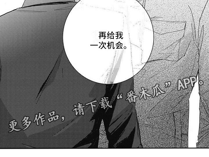 第39章：再给一次机会6