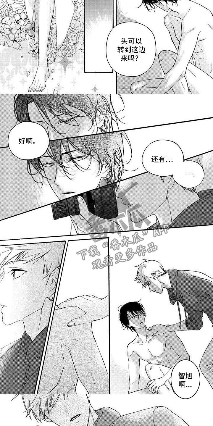 第32章：郁闷不已3
