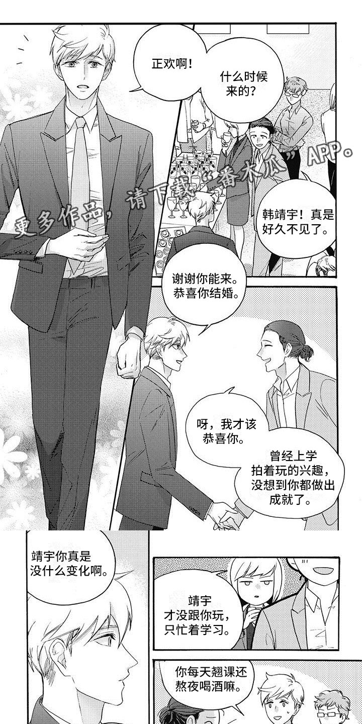 第41章：要分手了？0