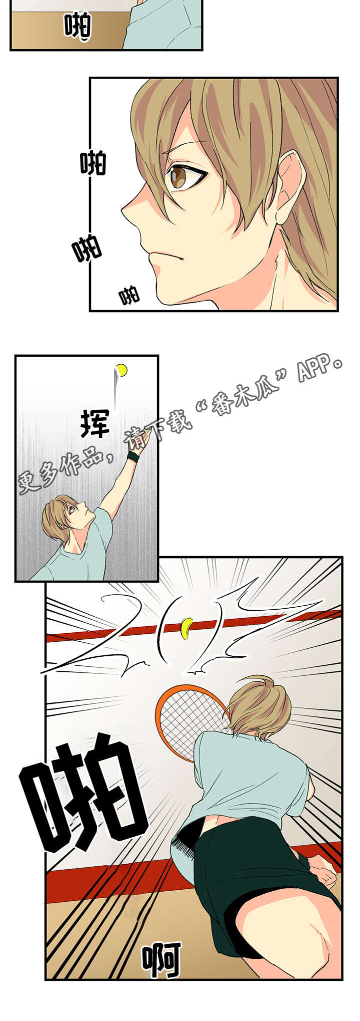 第17章：前任的意外2