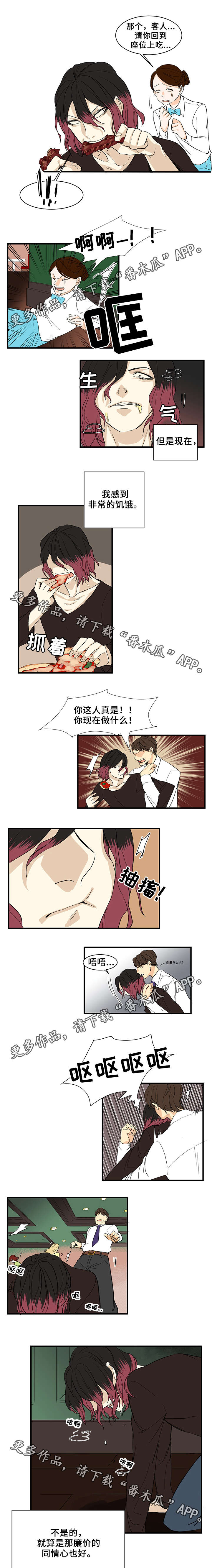 第14章：警察局0