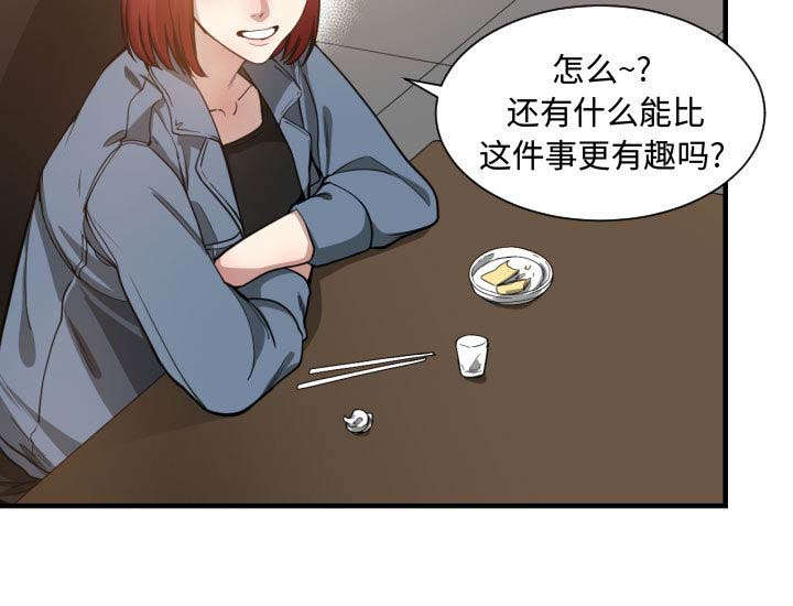 第11话36