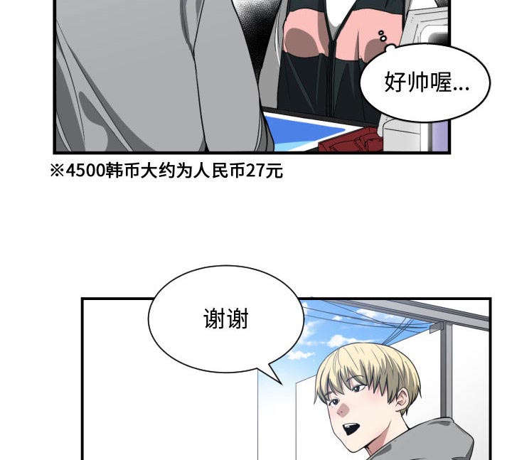 第23话57