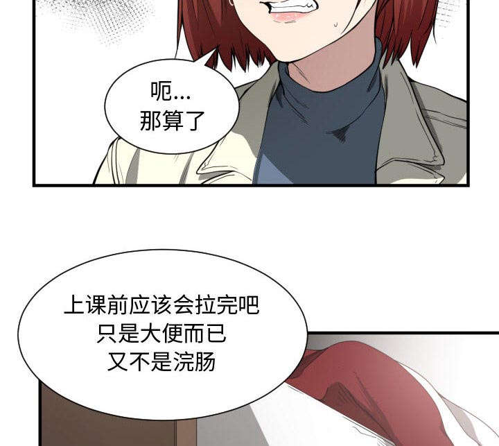 第5话45