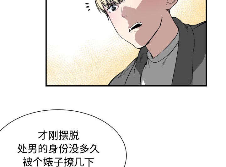 第4话4