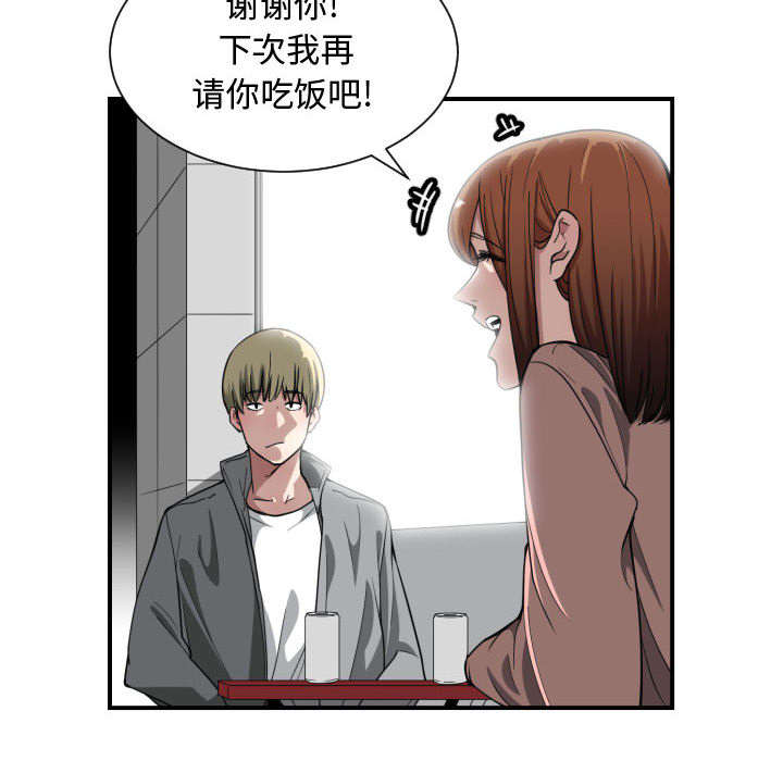 第22话33
