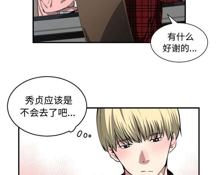 第19话32