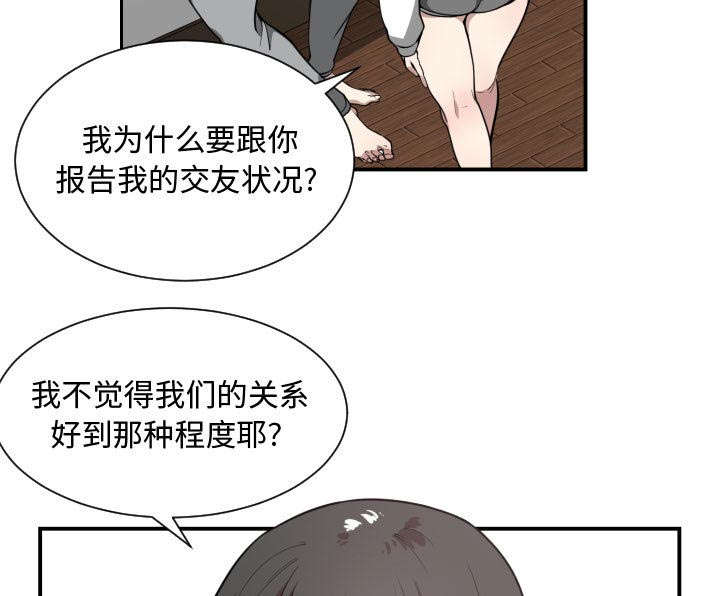 第8话43