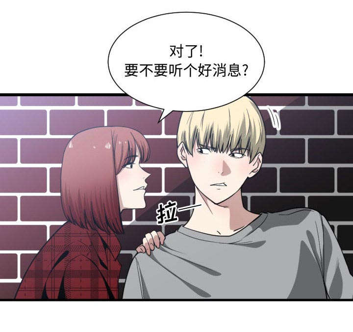 第26话5