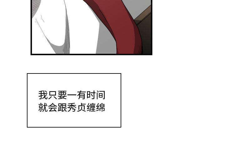第6话2