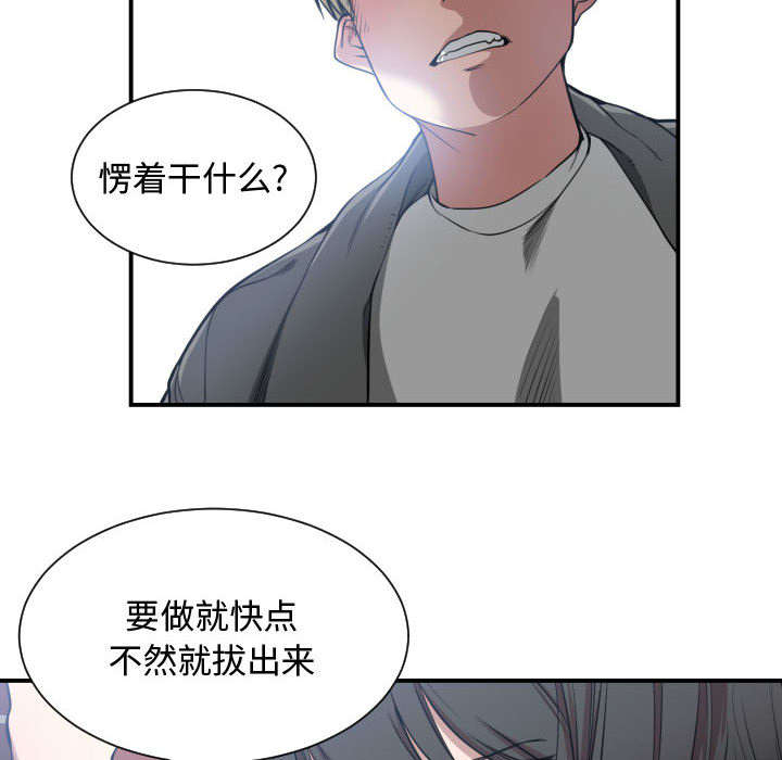 第4话32